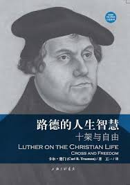 宗教改革- 豆瓣