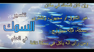 رمز سورة النازعات في المنام. Ø§Ù„Ø±Ù…ÙˆØ² Ø§Ù„ØªÙŠ ØªØ¯Ù„ Ø¹Ù„Ù‰ Ø§Ù„ÙØ±Ø¬ ÙÙŠ Ø§Ù„Ù…Ù†Ø§Ù… Ø§Ù‡Ù… Ø§Ù„Ø¯Ù„Ø§Ù„Ø§Øª Ø§Ù„ØªÙ‰ ØªØ¯Ù„ Ø¹Ù„Ù‰ ÙˆØ¬ÙˆØ¯ Ø§Ù„ÙØ±Ø¬ ÙÙ‰ Ø§Ù„Ù…Ù†Ø§Ù… Ø§Ø­Ø§Ø³ÙŠØ³ Ø¨Ø±ÙŠØ¦Ø©
