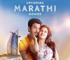 Schedule of 2020 movies plus movie stats, cast, trailers, movie posters and more. Upcoming Marathi Movies 2020 List Of 9 Latest New Marathi Movies Film Releases