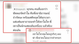 #ทอยทอยธนภัทร #ทอยทอยแทงแฟนดับ #ซีรีส์วาย #เอ็มมี่แม็กซิม #เอ็มมี่อ. E I Lkuwgjcm0m