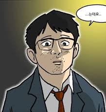 Hyunmin Kim (lighting store)