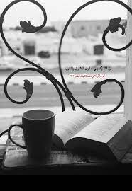 قهوة كتب اقتباسات تصميم رمزيات coffee cafe desing quotes photography iphone background tableware glassware