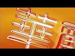 Astro wah lai toi канала luqmanshah rtm radio televisyen malaysia. Astro Oasis Hd Channel Ident By Airel Diy Crafts Playgames Hobbydogtv