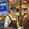 May 09, 2021 · カルディコーヒーファームで、お買い物の際に キャッシュレスでお支払いができるチャージ式のプリペイドカード です。あらかじめお金をチャージしておくことで、￥1単位から使えます。 ※お支払いの際は、カルディカードのバーコードをご提示ください。 1