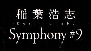 稲葉浩志／Symphony #9（シングル「羽」収録曲） - YouTube