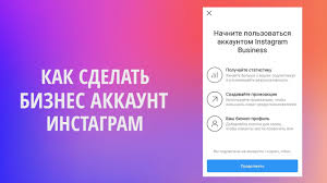 как посмотреть кто заходил на твой профиль в инстаграме Kak Posmotret Statistiku Instagram Youtube