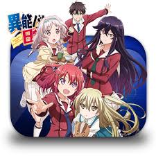 Inou Battle Wa Nichijou Kei No Naka De Novel Inou Battle Wa Nichijou Kei No Naka De Folder Icon By Minacsky Saya Deviantart Com On Deviantart Anime Anime Dubbed Nichijou