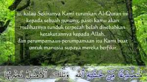 Dan dialah yang mahaperkasa, mahabijaksana. (qs. Surat Al Hasyr Ayat 18 24 Dan Terjemah Indonesia Youtube