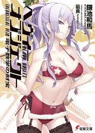 ヘヴィーオブジェクト 画像 壁紙 04 【10枚】 ※ ミリンダ フローレイティア : 2次元画像壁紙収集所