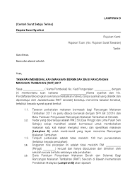 Fungsi surat tanda terima dan serah terima. 2 Contoh Surat Setuju Terima Rmt 2017