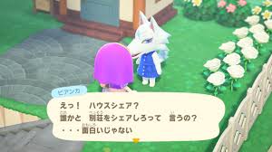 ビアンカ どうぶつ の 森