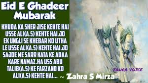We would like to show you a description here but the site won't allow us. Eid E Ghadeer Whatsapp Status Youtube