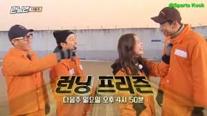 Running man episode 65 ( myanmar subtitle). Running Man Season 2018 Episode 387