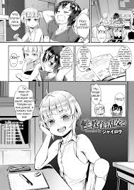 Seikyouiku wa Rankou de - Page 1 - HentaiEra