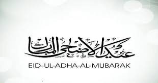 Jun 08, 2021 · أخبار اليمن : Ø£Ø¬Ù…Ù„ Ø±Ø³Ø§Ø¦Ù„ ÙˆÙ…Ø³Ø¬Ø§Øª Ø¹ÙŠØ¯ Ø§Ù„Ø£Ø¶Ø­Ù‰ Ø§Ù„Ù…Ø¨Ø§Ø±Ùƒ Ù…Ù‚Ø§Ù„