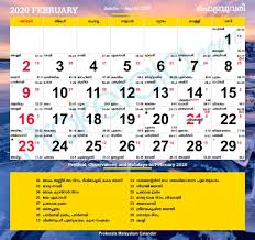 Incredible Sabarimala Calendar 2019 To 2020 Malayalam Calendar Blank Calendar Template Free Calendar Template