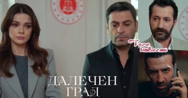 Утре в "Далечен град": Съдът официално анулира брака на Алия и Джихан;  Демир иска да спасят бебето на (29 юли)  https://tvnovellas.blogspot.com/2026/07/29_01988866894.html