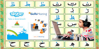 This quran majeed app is optimized for reading holy quran with no distraction. Read 16 Lines Taj Company Quran Free Select Part Chapter Siparah Of Quran Free Quran Learning