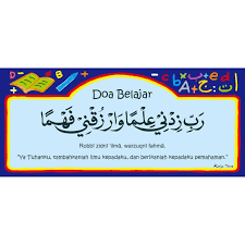 Karena sesungguhnya setiap perjalanan hidup ini adalah pembelajaran. Jual Doa Belajar 12x27 Cm Kaligrafi Biru Kab Bogor Kriyatara Tokopedia