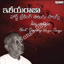 Ilaiyaraaja Heart Breaking Telugu Songs Songs Download Naa Songs Neevey naa praanam sarvam official video jonahsamuel rev david vijayaraju new telugu christian song. ilaiyaraaja heart breaking telugu songs