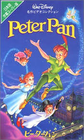 Pin On Disney International Home Video Covers