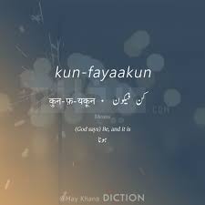 Kun Fayaakun Means May Khana Diction Hindi Words Uncommon Words Cool Words