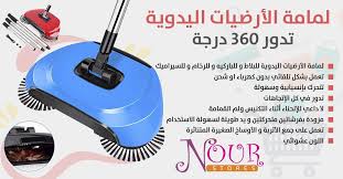 تصميم بوستات متجر نور ستورز Home Appliances Vacuum Cleaner Cleaners