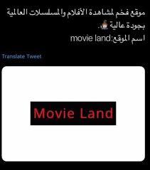 Pin By Sara Al Hadey On Movies Social Quotes Night Film Good Movies To Watch