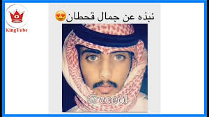 نبذه عن جمال قحطان Youtube