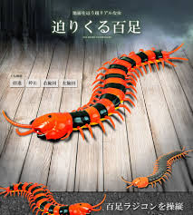 ファッション通販】 ムカデの迫りくるラジコン 百足 ラジコン 虫 2CH イベント サプライズ プレゼント 生物 子供 おもちゃ ジョーク  TEC-RC-MUKAD | kinselcpa.com
