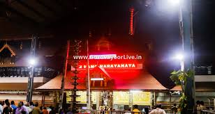 It is observed on the first wednesday of the month of dhanu in malayalam calendar. Guruvayur Temple Festival