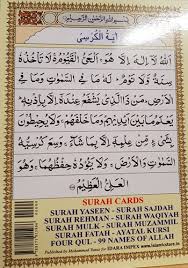 We hope to make it easy for everyone to read study and learn the noble quran. Surah Cards W Yasin Waqia Al Rahman Colour Pocket Size
