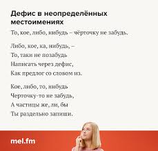 гороскоп на неделю с 3 по 9 июня 2019 10 Lyogkih Sposobov Inogda V Stihah Zapomnit Pravila Russkogo Yazyka Pravila Pravopisaniya Uroki Pisma Obuchenie Chteniyu Pismu