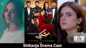 Shikanja Drama Cast, Release Date, Story & Timing