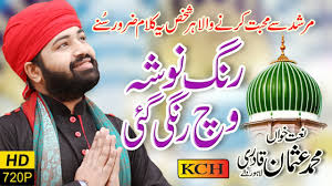 Image result for nosho pak