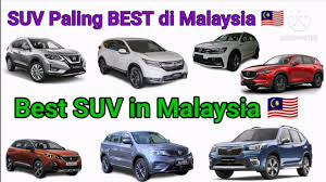 Hello guys, kali ini kami akan menyajikan video tentang 12 mobil suv terbaik dan murah terbaru 2019 semoga bermanfaat, dan. Best Suv In Malaysia Youtube