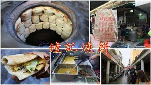 供.全部 基隆市 台北市 新北市 桃園市 新竹市 新竹縣 苗栗縣 台中市 彰化縣 雲林縣 嘉義縣 嘉義市 南投縣 台南市 高雄市 屏東縣 宜蘭縣 花蓮縣 澎湖縣 金門縣 連. æ¾Žæ¹–æ—©é»ž é˜è¨˜ç‡'é¤… æ¾Žæ¹–æ—©é¤ä¸€æ¢è¡—ä¹‹äººæ°£è¶…æ—º ä¸æŽ'éšŠè²·ä¸åˆ° å°ä¸é»žçœ‹ä¸–ç•Œ PaineåƒçŽ©ä¸–ç•Œæ—…éŠè¶£