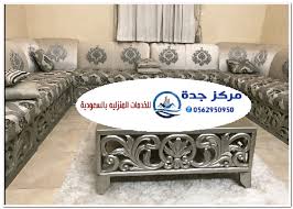 شركة شراء اثاث مستعمل بالمدينة المنورة 01025284450 للايجار