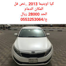 وسعت مدخل البحر عرض سيارات للبيع type up com