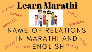 I said to one of the senior members of the congregation—proud to be able to address him in marathi. Relations In Marathi