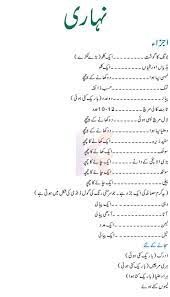 How To Make Nihari Recipe 10 Steps With Pictures Nihari Recipe Cooking Recipes In Urdu Instant Recipes