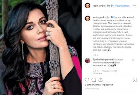 Anastasiya Zavorotnyuk Chto S Nej Sluchilos U Aktrisy Rak Foto I Biografiya