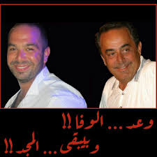 In 1968, he left the brothers to pursue a solo career. Waed Melhem Barakat On Twitter Ø°ÙƒØ±Ù‰ Ù…Ù„Ø­Ù…