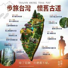 pin by anchovy on taiwan map hiking trail maps trail maps map