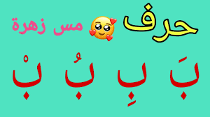 المد لغةً هو الزيادة وإصطلاحا هو إطالة الصوت بحرف من حروف المد الثلاثة (أ، و، ي) عند ملاقاة همزة أو سكون. Ù„ÙˆÙ… Ø±Ø¹Ø¨ Ù…Ù‚Ø§Ø·Ø¹Ø© Ø§Ù„ÙØªØ­Ø© ÙˆØ§Ù„Ø¶Ù…Ø© ÙˆØ§Ù„ÙƒØ³Ø±Ø© Ø§Ù„Ø³ÙƒÙˆÙ† Kmeco Org