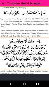 Untuk menentukan waktu sholat tahajud ini, maka kita harus memahami arti dari kata tahajud itu sendiri. Panduan Sholat Tahajud For Android Apk Download