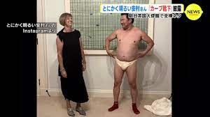 とにかく明るい安村さん、足元に「カープ靴下」 駐日英国大使館で“全裸ネタ”披露 G7広島サミットでは… | RCC NEWS | 広島ニュース |  RCC中国放送 (1ページ)
