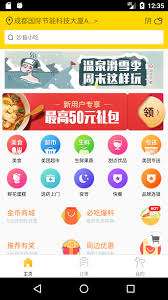 Meituan waimai is one of china's major food delivery services. React Native Meituan