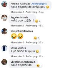 Backstage ελλάδα έχεις ταλέντο ✨. Fiak586urlcvfm