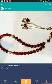 سبحه مرجان السعر 200ريال jewelry bracelets fashion